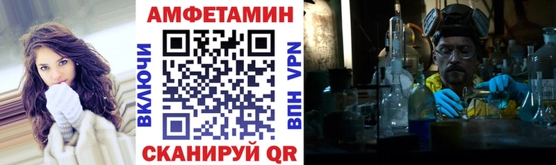 Amphetamine 97%  Чекалин 