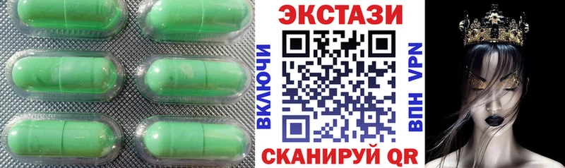 ЭКСТАЗИ таблы  Чекалин 