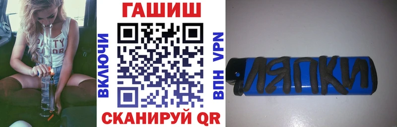 ГАШ гарик Чекалин