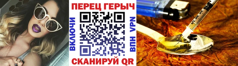 что такое   Чекалин  ГЕРОИН Афган 