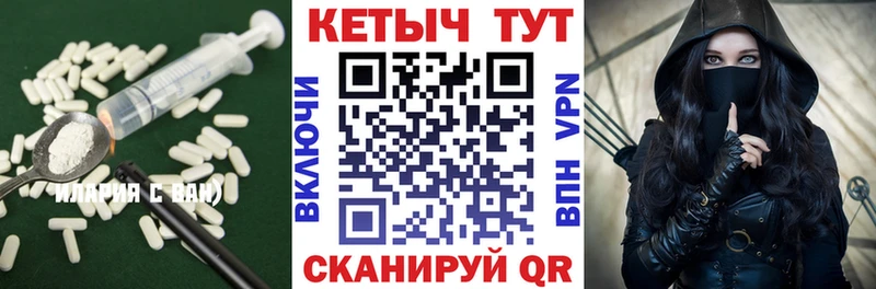 Кетамин VHQ Чекалин