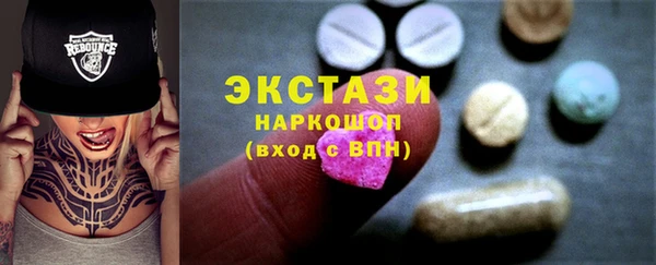 мескалин Домодедово