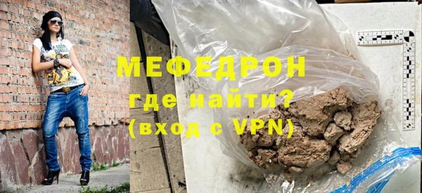 метамфетамин Березники