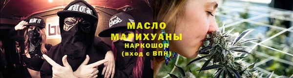 метамфетамин Березники