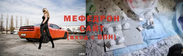 марихуана Лихославль