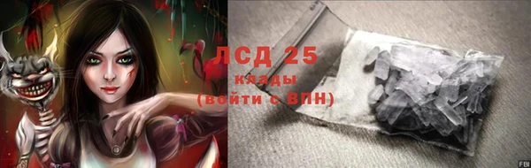 мдпв Лиски