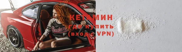 метамфетамин Березники