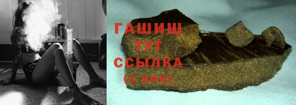 соль ск Одинцово