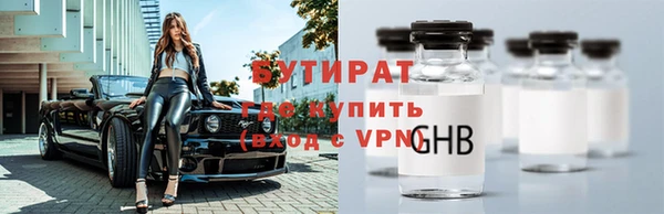 героин Лабытнанги
