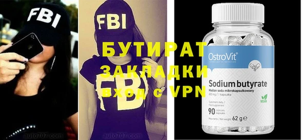 героин Лабытнанги