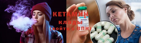 марихуана Лихославль
