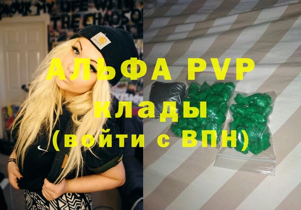марихуана Лихославль