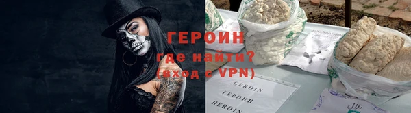 марихуана Лихославль