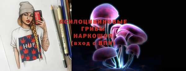 марихуана Лихославль