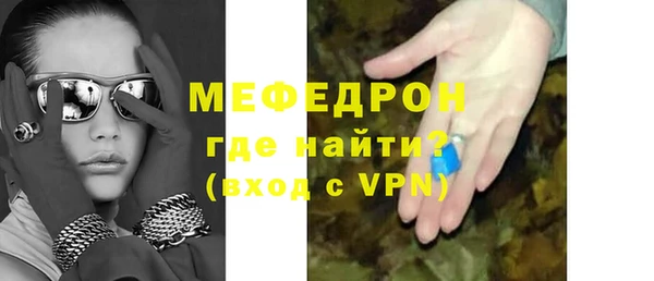 соль ск Одинцово