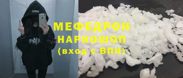 метамфетамин Березники