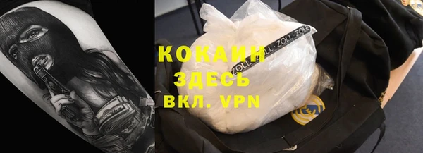героин Лабытнанги