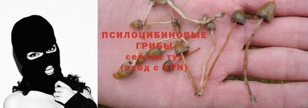марихуана Лихославль