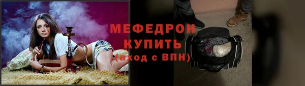 mix Новозыбков