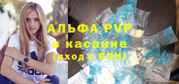 соль ск Одинцово