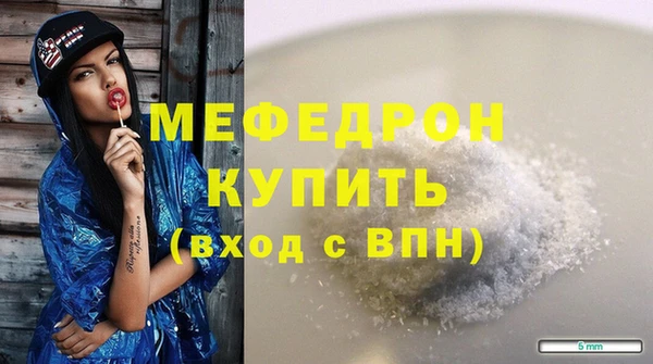 соль ск Одинцово
