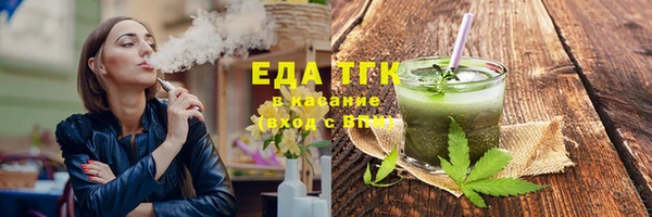 мескалин Домодедово