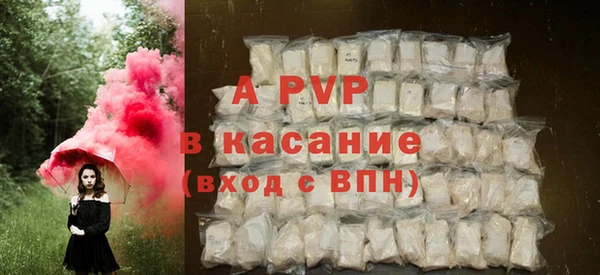 мдпв Лиски