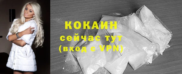 кокаин VHQ Новокубанск