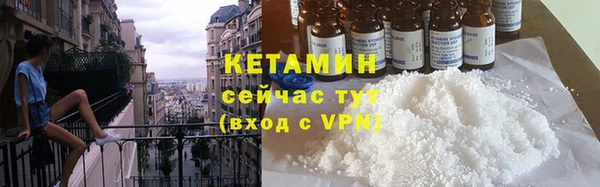 мескалин Домодедово