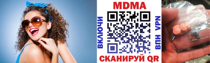 блэк спрут ONION  Чекалин  МДМА молли 