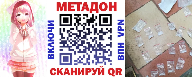 МЕТАДОН белоснежный ОМГ ОМГ Чекалин