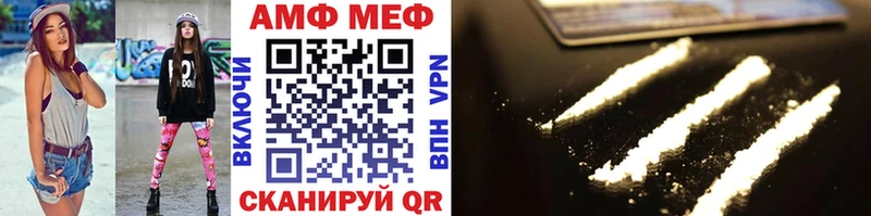 Первитин Methamphetamine Чекалин
