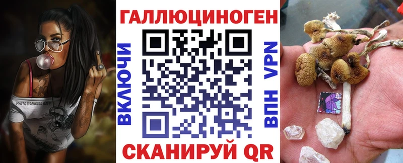 сайты даркнета состав  Чекалин  Галлюциногенные грибы ЛСД  как найти закладки 